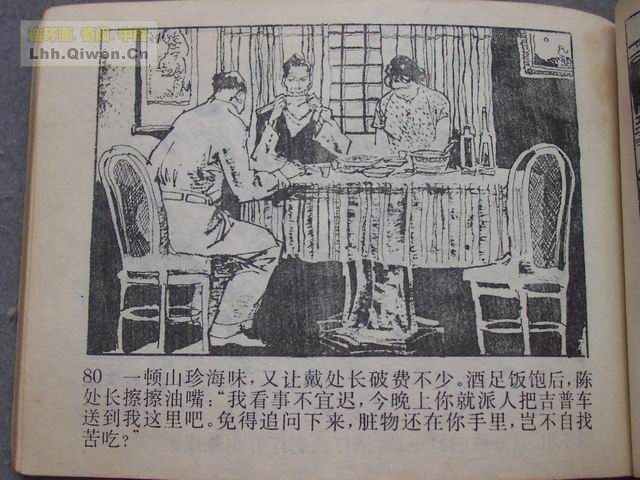 ������2��Ъ��������83ҳ