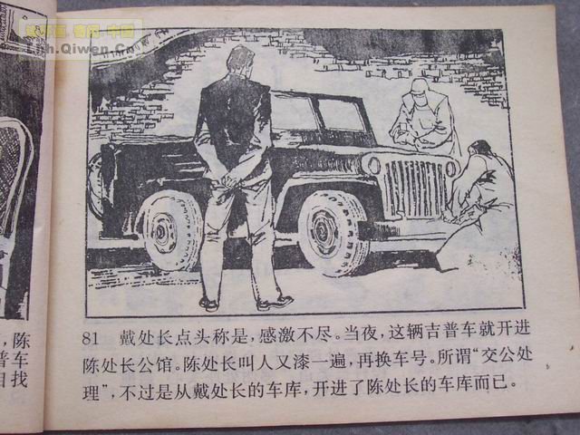 ������2��Ъ��������84ҳ