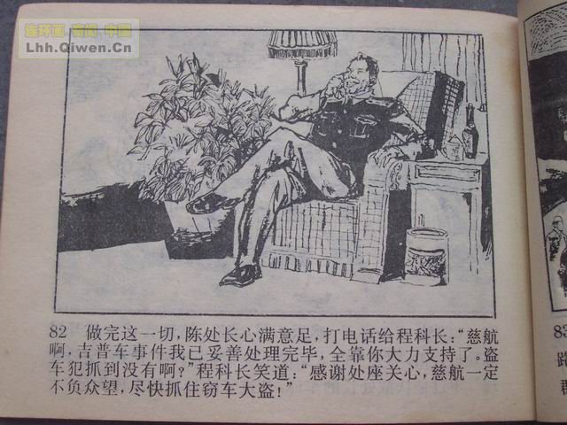 ������2��Ъ��������85ҳ