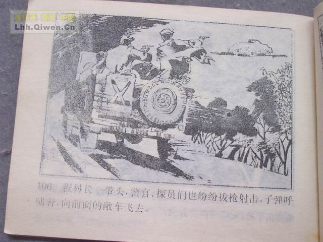 2Ъ109ҳ