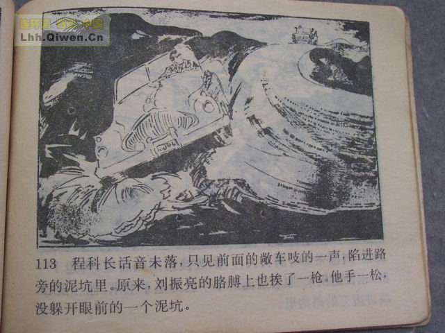 2Ъ116ҳ