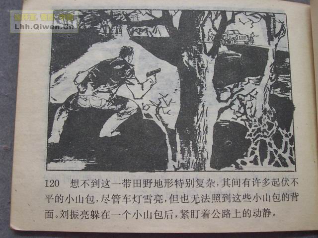 2Ъ123ҳ
