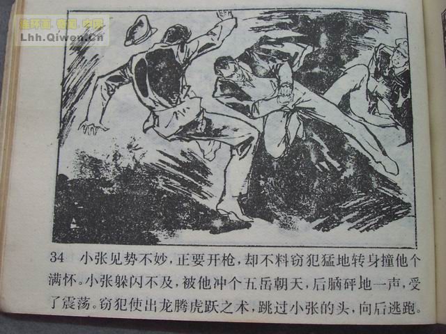 ������4�����־��ǵ�37ҳ