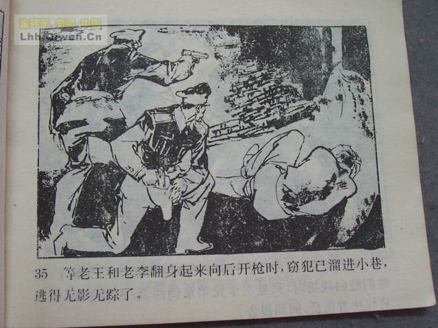 ������4�����־��ǵ�38ҳ