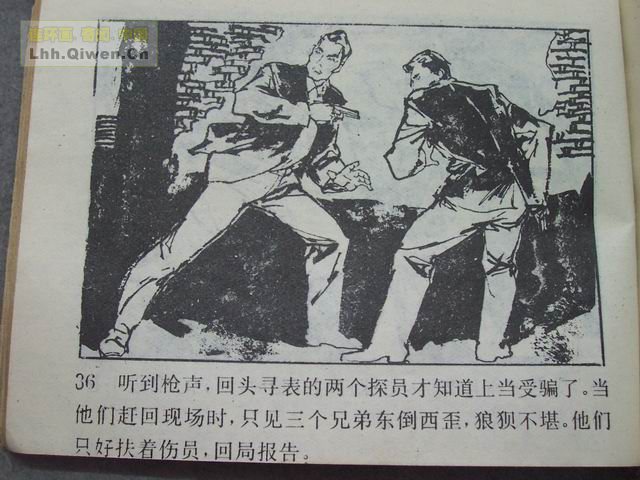 ������4�����־��ǵ�39ҳ