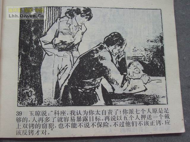 ������4�����־��ǵ�42ҳ