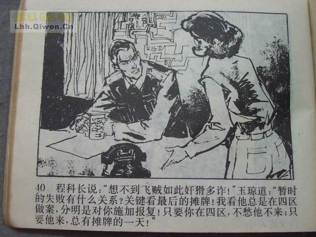 ������4�����־��ǵ�43ҳ