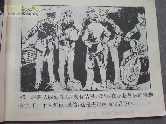 ������4�����־��ǵ�48ҳ