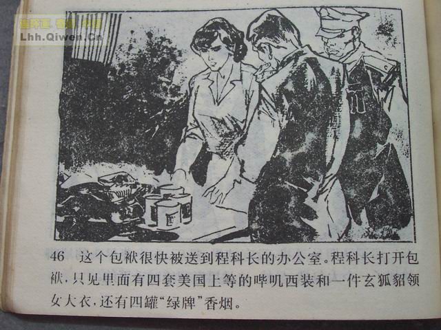 ������4�����־��ǵ�49ҳ