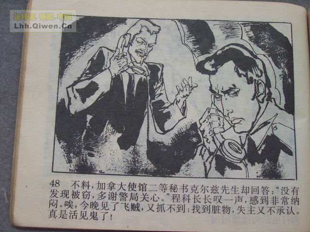 ������4�����־��ǵ�51ҳ