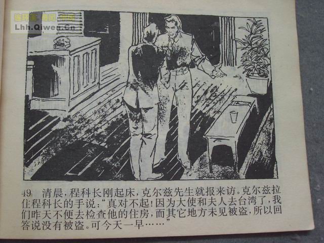 ������4�����־��ǵ�52ҳ