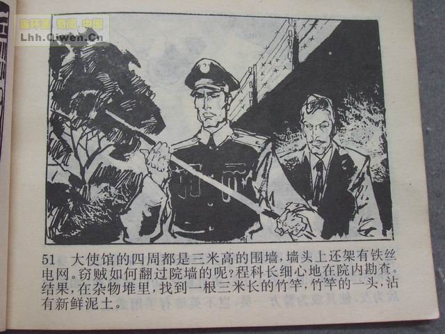 ������4�����־��ǵ�54ҳ