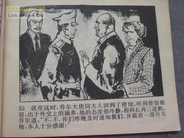 ������4�����־��ǵ�56ҳ