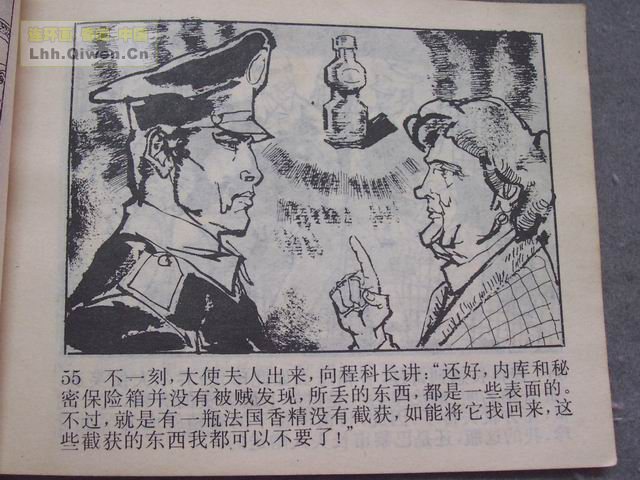 ������4�����־��ǵ�58ҳ