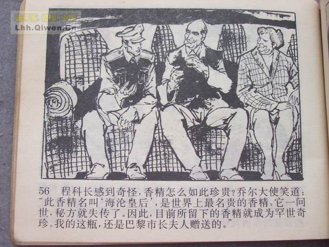 ������4�����־��ǵ�59ҳ