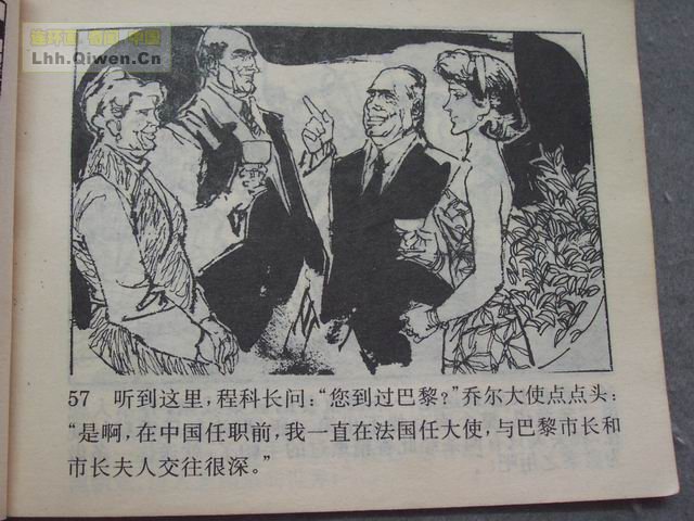 ������4�����־��ǵ�60ҳ