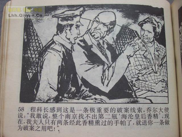 ������4�����־��ǵ�61ҳ