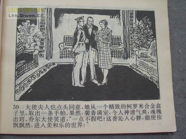 ������4�����־��ǵ�62ҳ