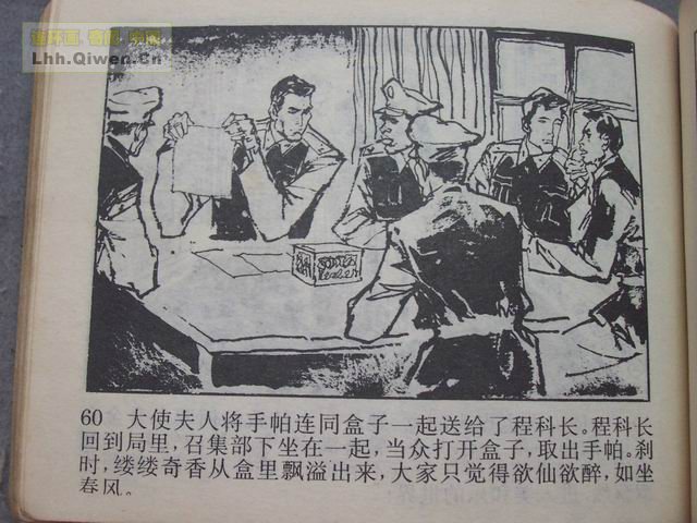 ������4�����־��ǵ�63ҳ