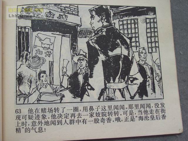 ������4�����־��ǵ�66ҳ