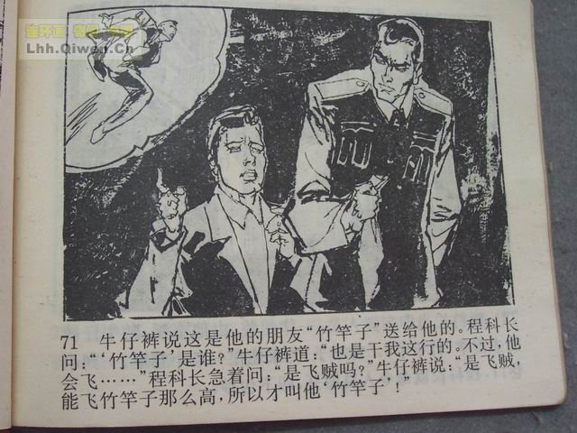 ������4�����־��ǵ�74ҳ