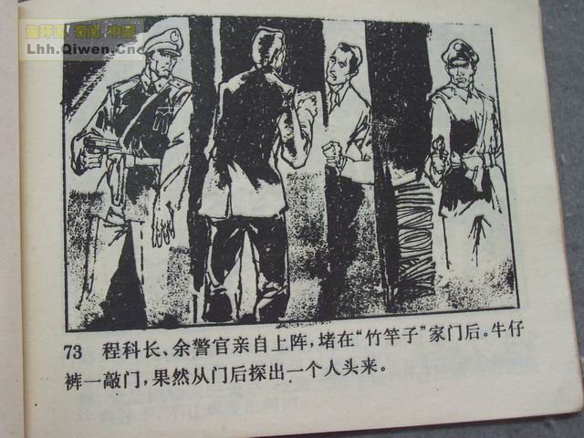 ������4�����־��ǵ�76ҳ