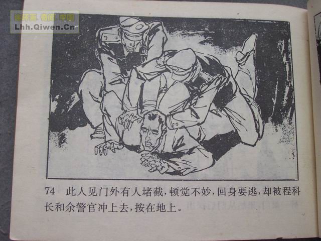 ������4�����־��ǵ�77ҳ