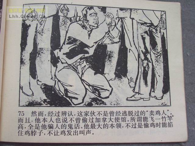 ������4�����־��ǵ�78ҳ