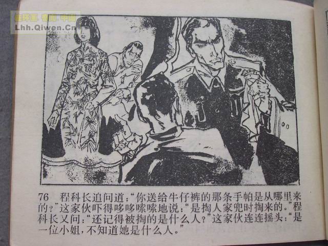 ������4�����־��ǵ�79ҳ