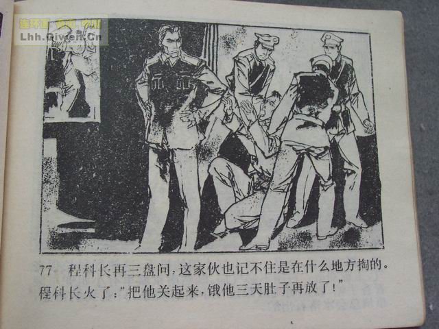 ������4�����־��ǵ�80ҳ