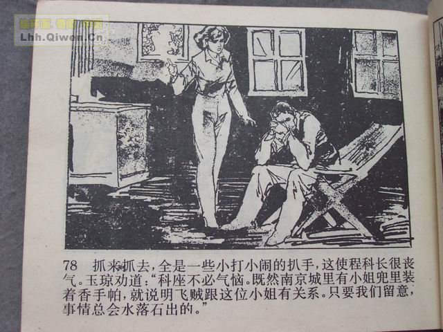 ������4�����־��ǵ�81ҳ