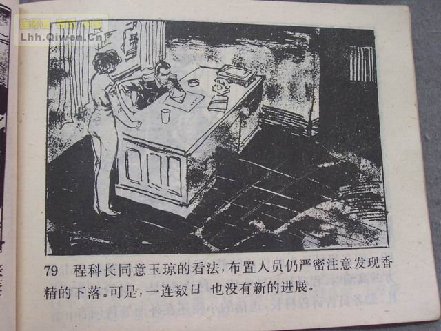 ������4�����־��ǵ�82ҳ