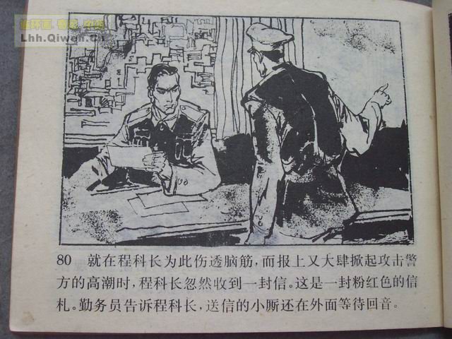 ������4�����־��ǵ�83ҳ