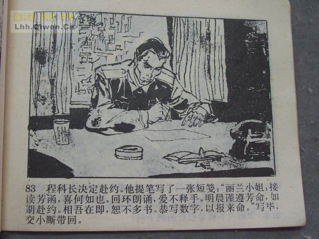 ������4�����־��ǵ�86ҳ