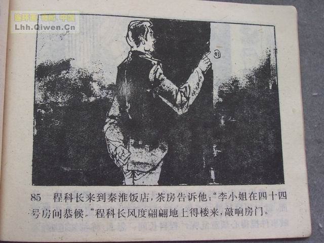 ������4�����־��ǵ�88ҳ