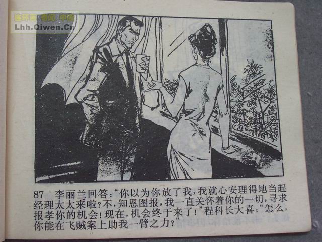 ������4�����־��ǵ�90ҳ