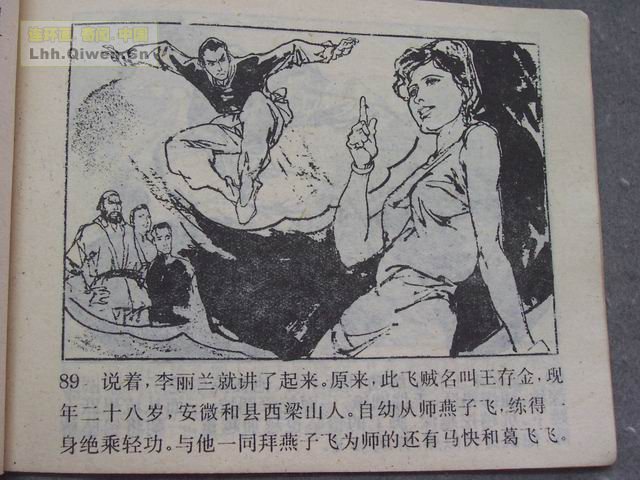 ������4�����־��ǵ�92ҳ