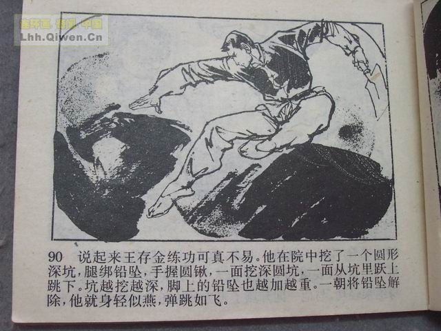 ������4�����־��ǵ�93ҳ