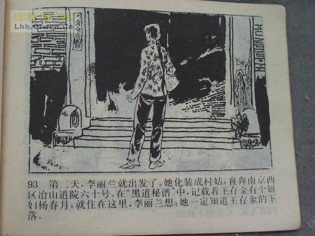 ������4�����־��ǵ�96ҳ