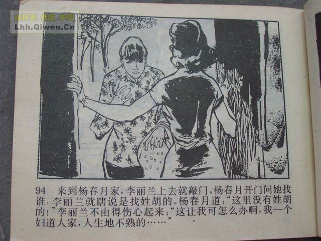 ������4�����־��ǵ�97ҳ