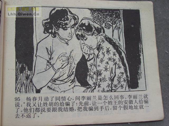 ������4�����־��ǵ�98ҳ