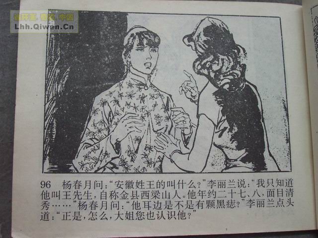 ������4�����־��ǵ�99ҳ