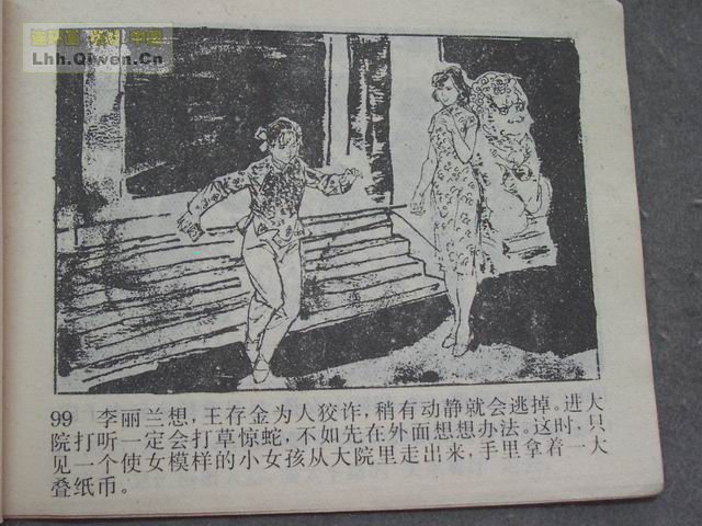 ������4�����־��ǵ�102ҳ