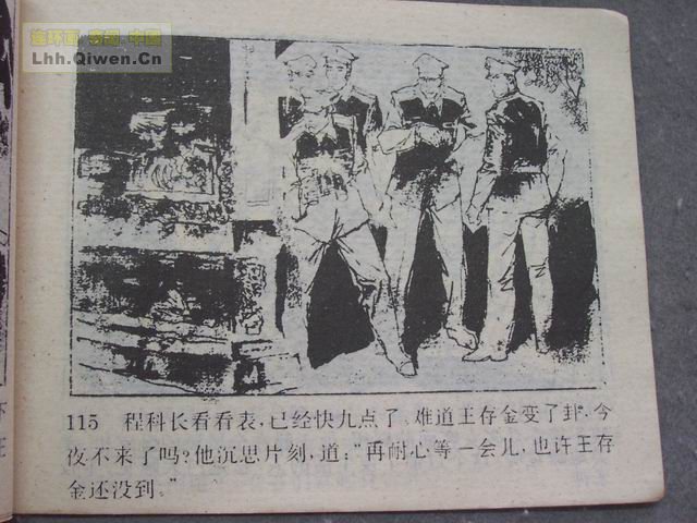 4־ǵ118ҳ