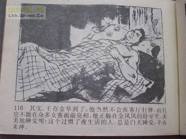 4־ǵ119ҳ