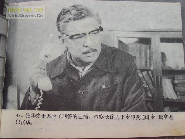 ��Ļ��ľ�ͷ��50ҳ