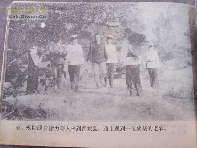 ��Ļ��ľ�ͷ��51ҳ