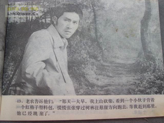 ��Ļ��ľ�ͷ��52ҳ