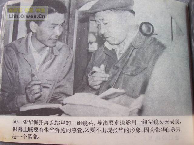 ��Ļ��ľ�ͷ��53ҳ