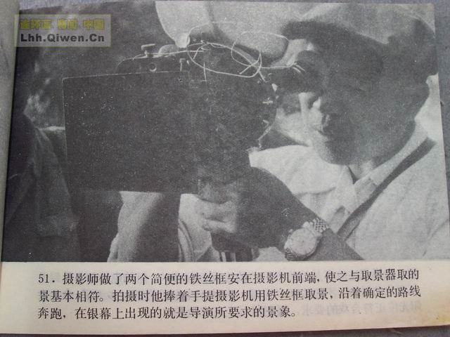 ��Ļ��ľ�ͷ��54ҳ